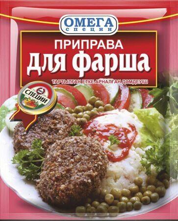 Приправа для Фарша