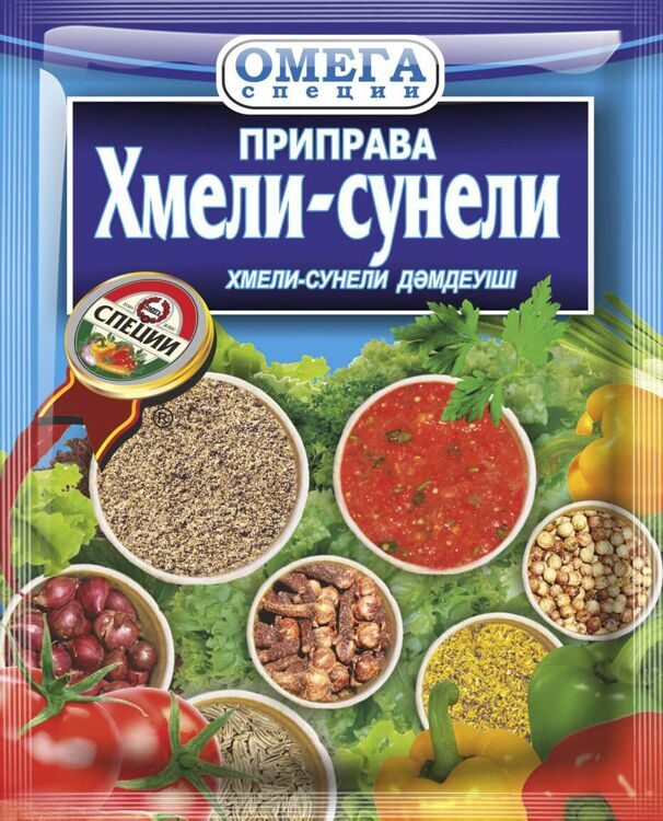 Приправа  Хмели-сунели