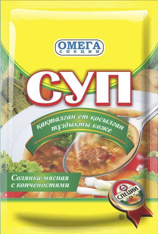 Суп "Солянка мясная  с копченостями" 50 гр.