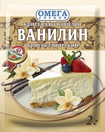 Ванилин кристаллический  2 гр.