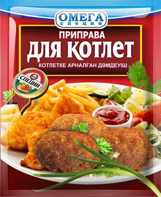 Приправа для Котлет