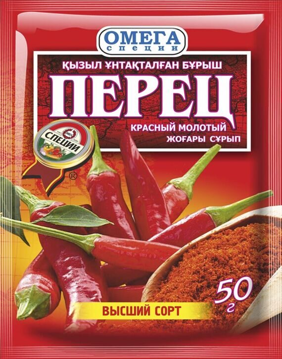 Перец красный молотый 50 гр. Перец красный молотый 50 гр.