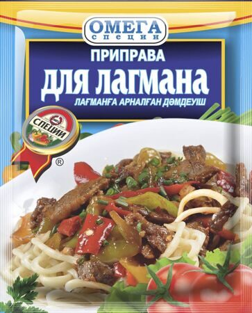 Приправа для Лагмана