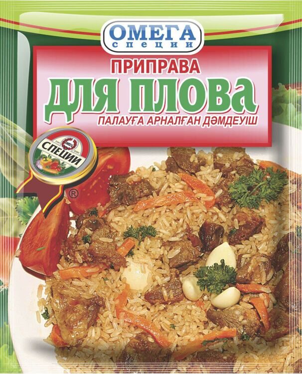 Приправа  для Плова