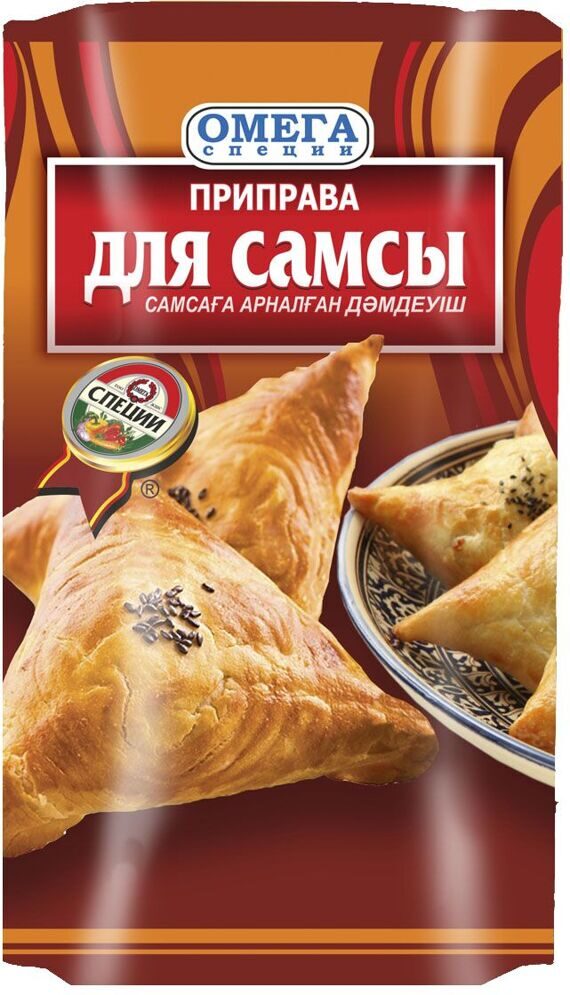 Приправа для Самсы 150 гр. в ДойПак