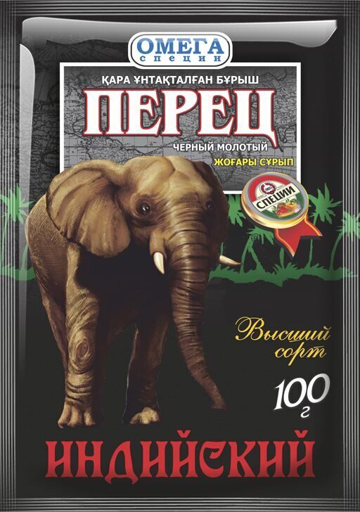 Перец Черный молотый  Индийский 100 гр.
